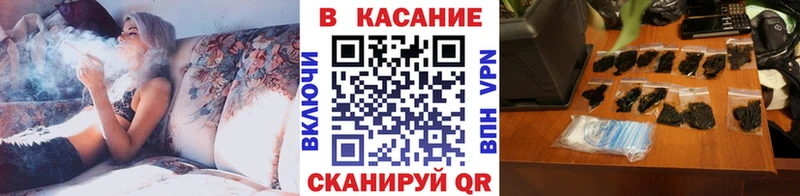 Наркошоп купить Каннабис Меф КЕТАМИН ГАШИШ A PVP Псилоцибиновые грибы Кинешма