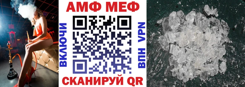 Amphetamine Premium  Купить где  Кинешма 