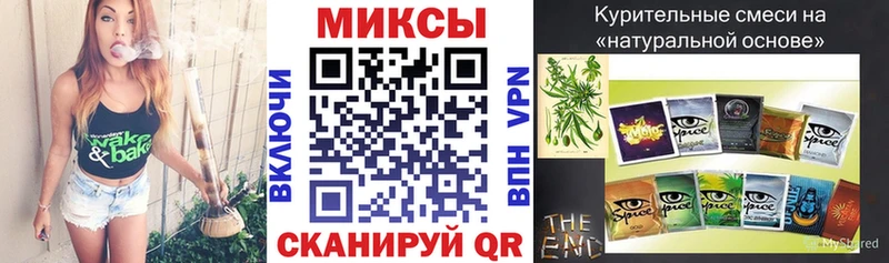 Купить  Кинешма  Бутират бутик 