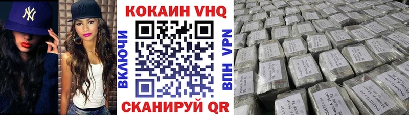 Кокаин Columbia  Купить закладки  Кинешма 