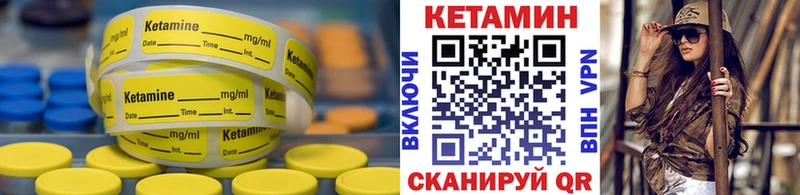 КЕТАМИН ketamine  Купить  Кинешма 