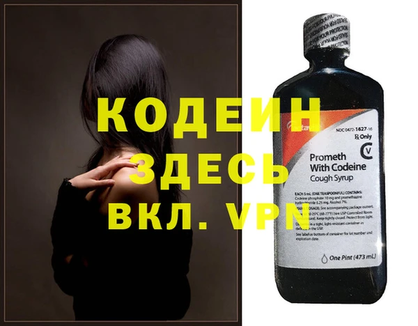 PSILOCYBIN Елизово