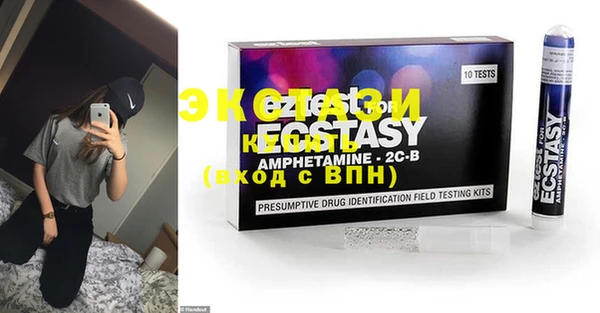 ГАЛЛЮЦИНОГЕННЫЕ ГРИБЫ Ельня