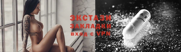 ГАЛЛЮЦИНОГЕННЫЕ ГРИБЫ Ельня