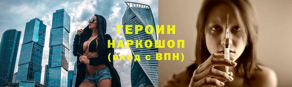 ГАЛЛЮЦИНОГЕННЫЕ ГРИБЫ Ельня
