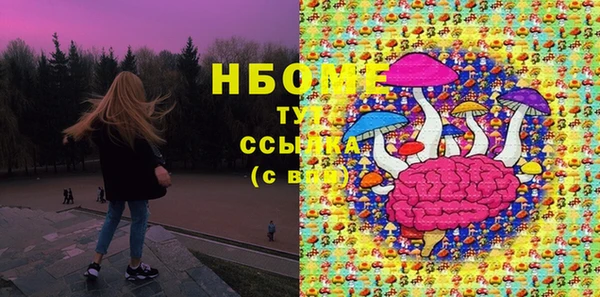 PSILOCYBIN Елизово