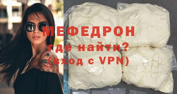 ГАЛЛЮЦИНОГЕННЫЕ ГРИБЫ Ельня