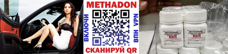 Купить где  Кинешма  Метадон мёд 