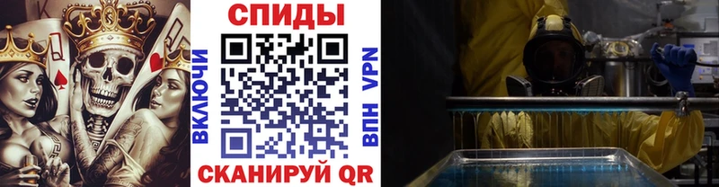 Первитин мет  Купить где  Кинешма 