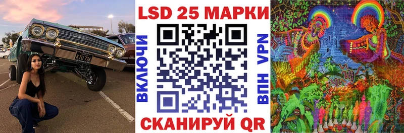 Марки NBOMe 1,8мг  Купить  Кинешма 