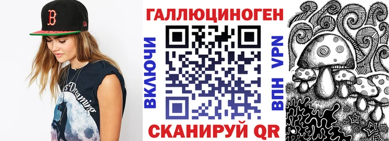Купить где  Кинешма  Галлюциногенные грибы GOLDEN TEACHER 